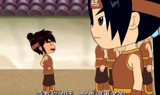 宋代足球小将主题曲